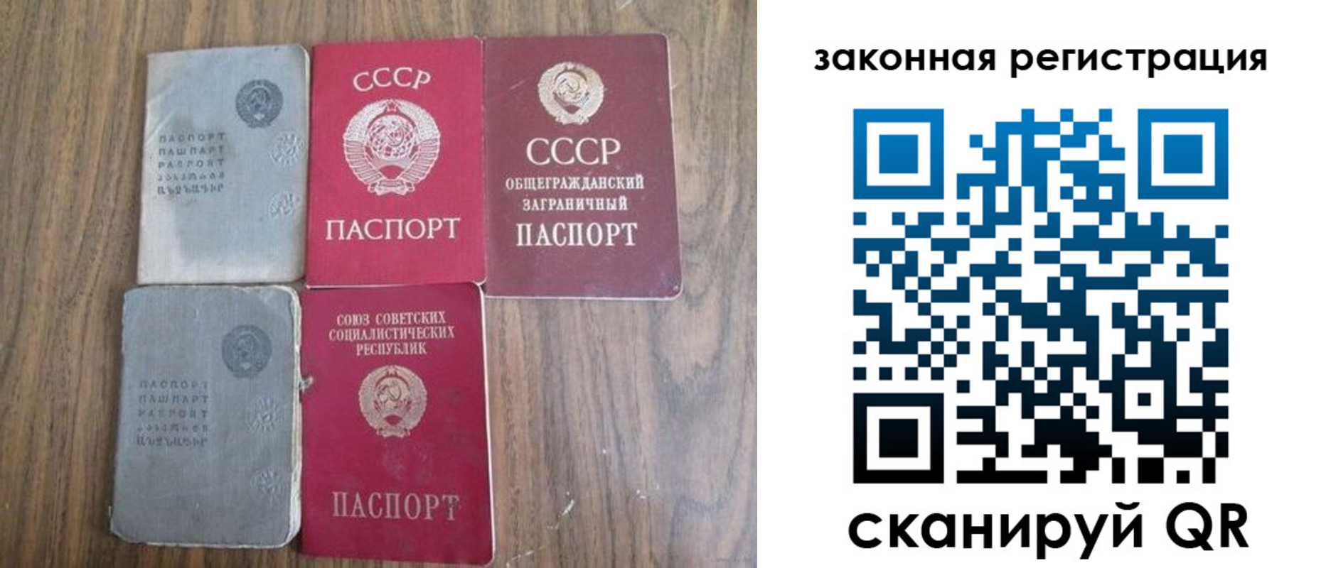 прописка от собственника в Апшеронске